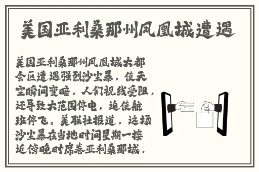 51朝阳热心群众今日热门大瓜