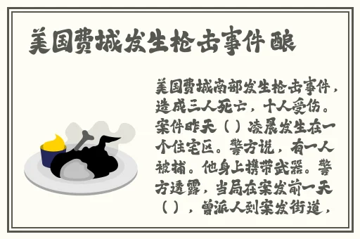 福建兄妹幼儿视频路径特点